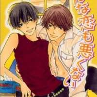  ����� - Konna Koi mo Warukunai <small>Story & Art</small> 